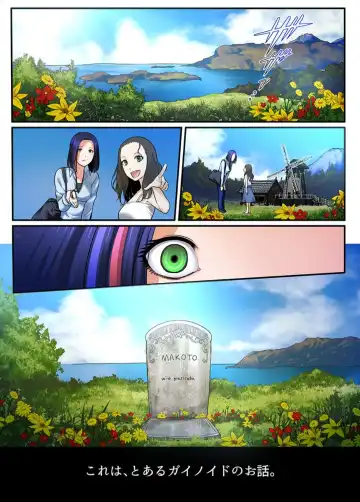 [Iwaba] Haru Uru Ningyou ~Android Fuuzokujou Nyuuten Shimashita~ Fhentai - Page 83