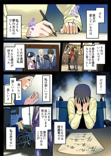 [Iwaba] Haru Uru Ningyou ~Android Fuuzokujou Nyuuten Shimashita~ Fhentai - Page 93