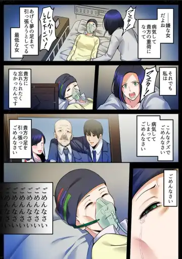 [Iwaba] Haru Uru Ningyou ~Android Fuuzokujou Nyuuten Shimashita~ Fhentai - Page 95