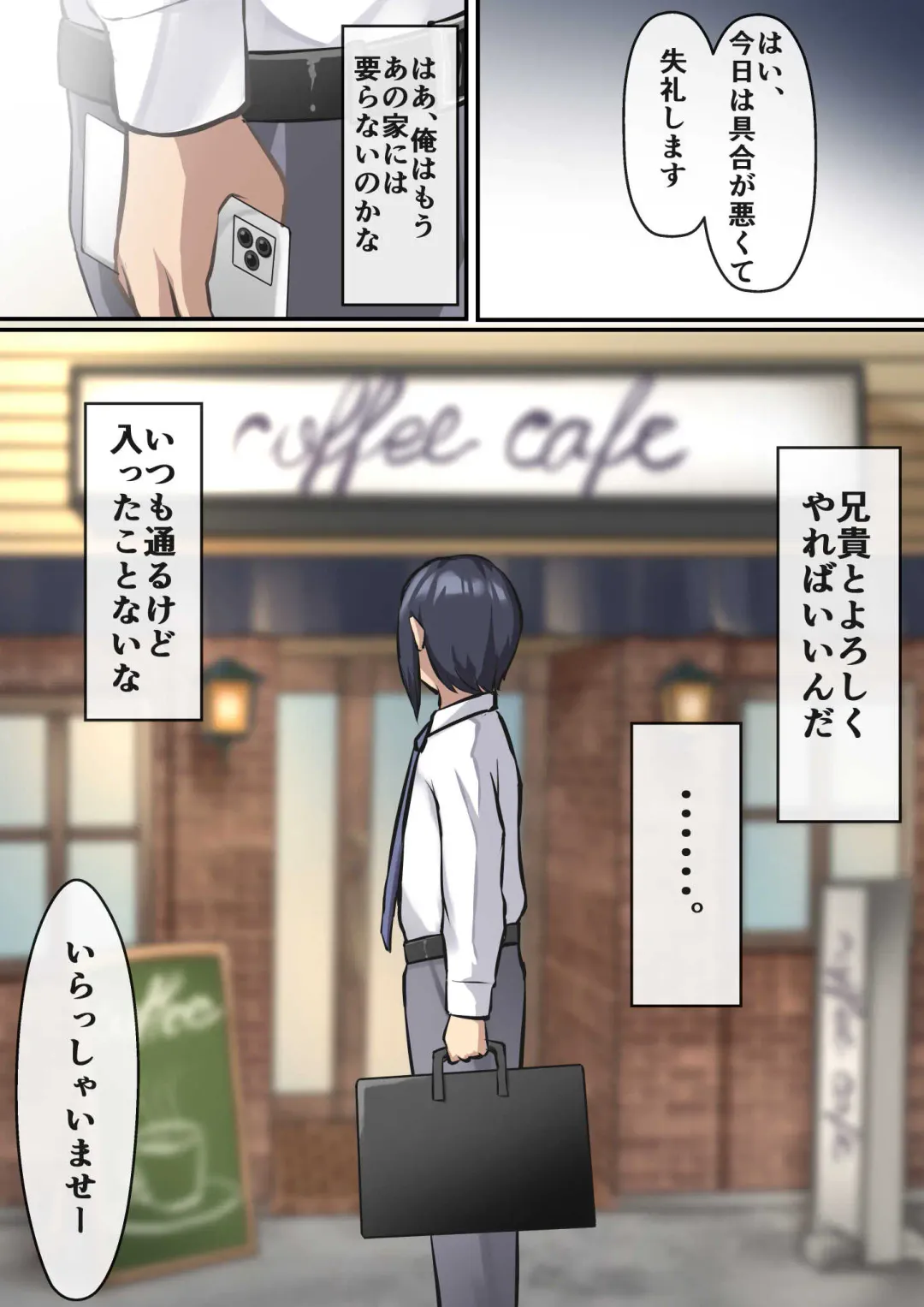 [Darunekohanten] Hatsu Kanojo, Ani ni Netorareru Fhentai - Page 38