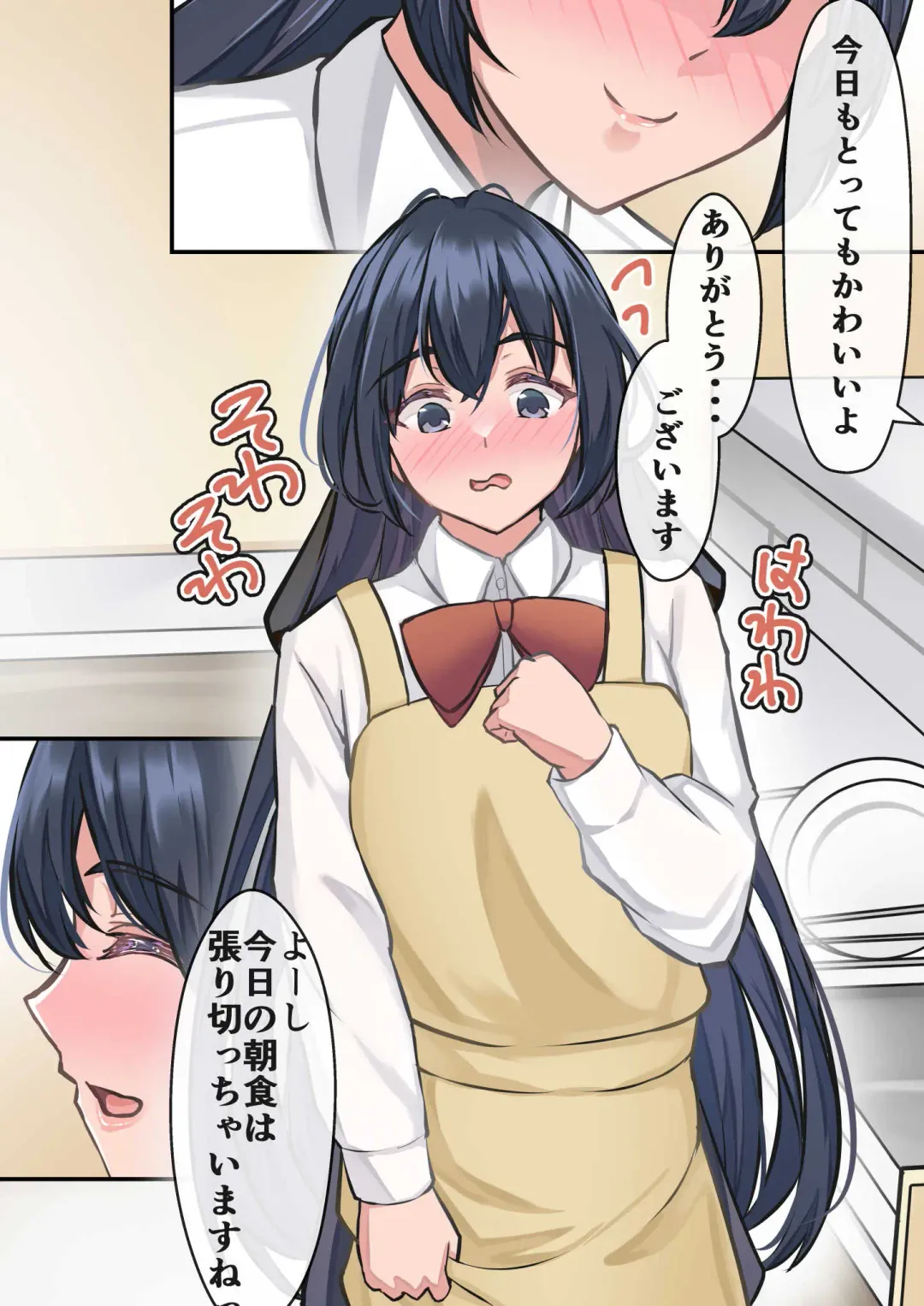 [Darunekohanten] Hatsu Kanojo, Ani ni Netorareru Fhentai - Page 42