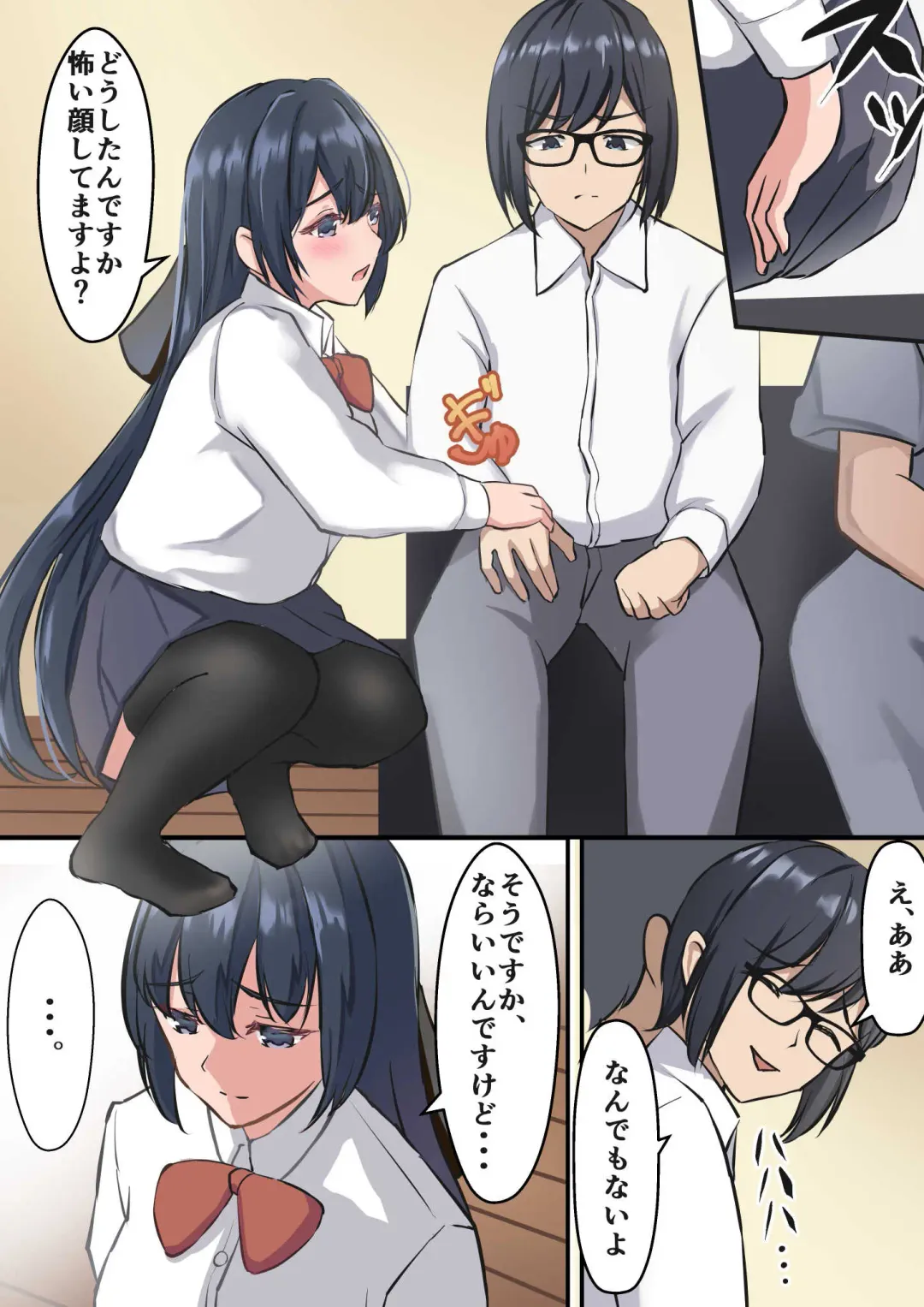 [Darunekohanten] Hatsu Kanojo, Ani ni Netorareru Fhentai - Page 9