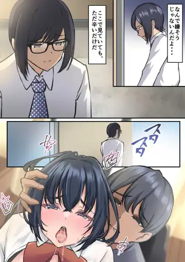 [Darunekohanten] Hatsu Kanojo, Ani ni Netorareru Fhentai - Page 31