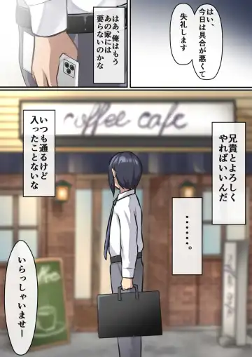 [Darunekohanten] Hatsu Kanojo, Ani ni Netorareru Fhentai - Page 38