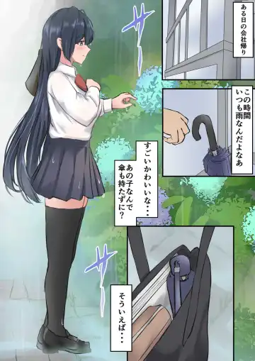 [Darunekohanten] Hatsu Kanojo, Ani ni Netorareru Fhentai - Page 4