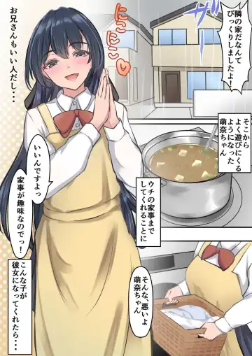 [Darunekohanten] Hatsu Kanojo, Ani ni Netorareru Fhentai - Page 6