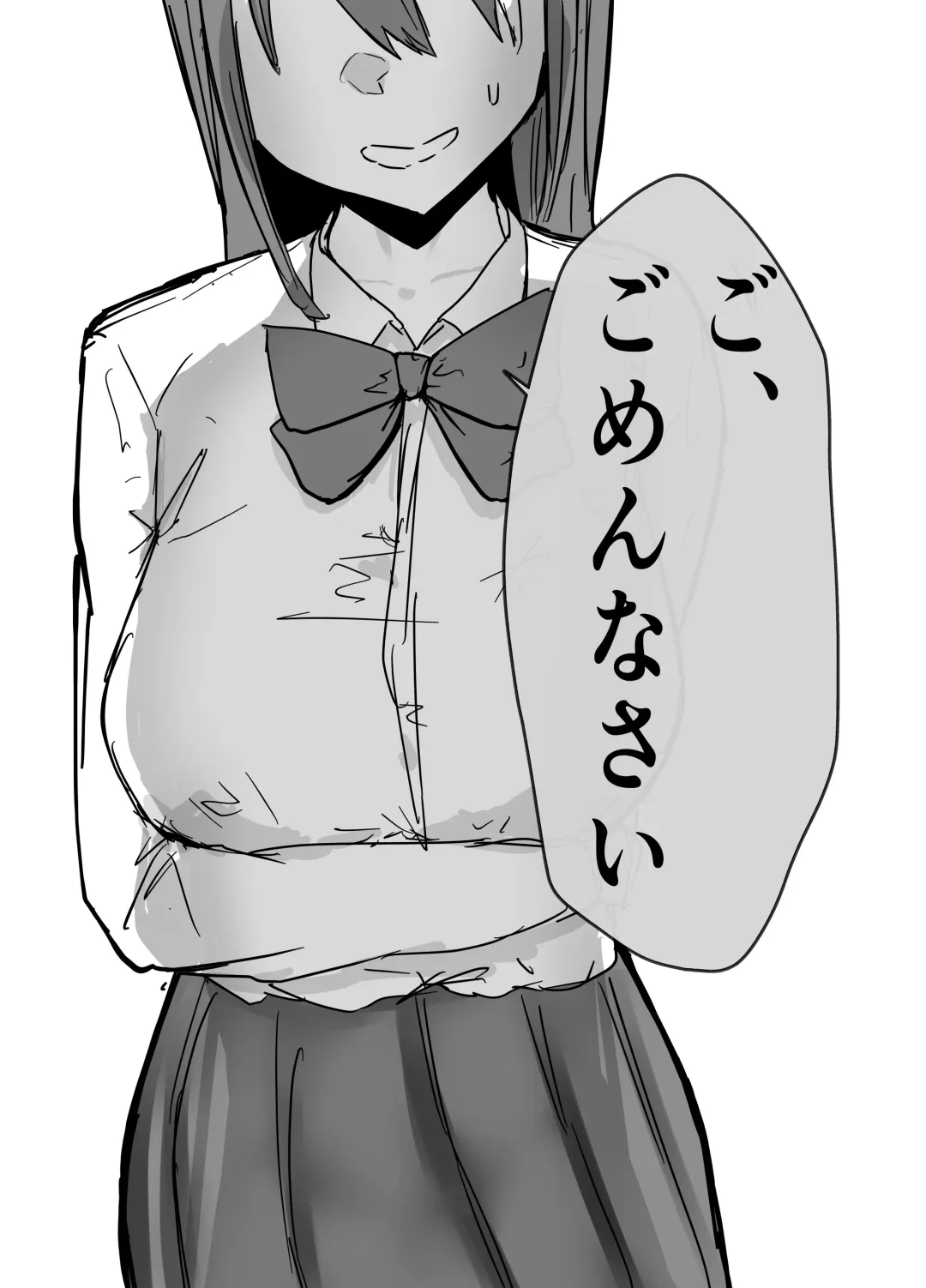 [Purin] Otaku ni Yasashii Anoko wa Senpai ni Netorareta. Fhentai - Page 47