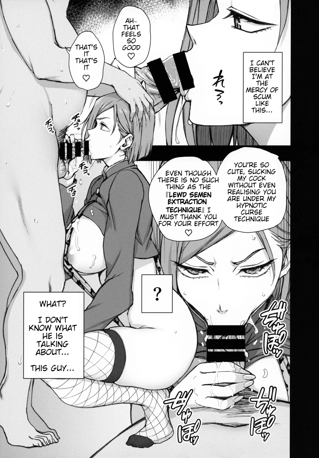 [Aiue Oka] Dakuon -Jujutsu Saimin- Fhentai - Page 16