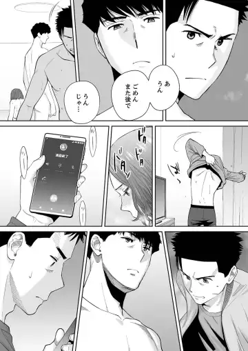 [Katsura Airi] "Otto no Buka ni Ikasarechau..." Aragaezu Kanjite Shimau Furinzuma 14 Fhentai - Page 10