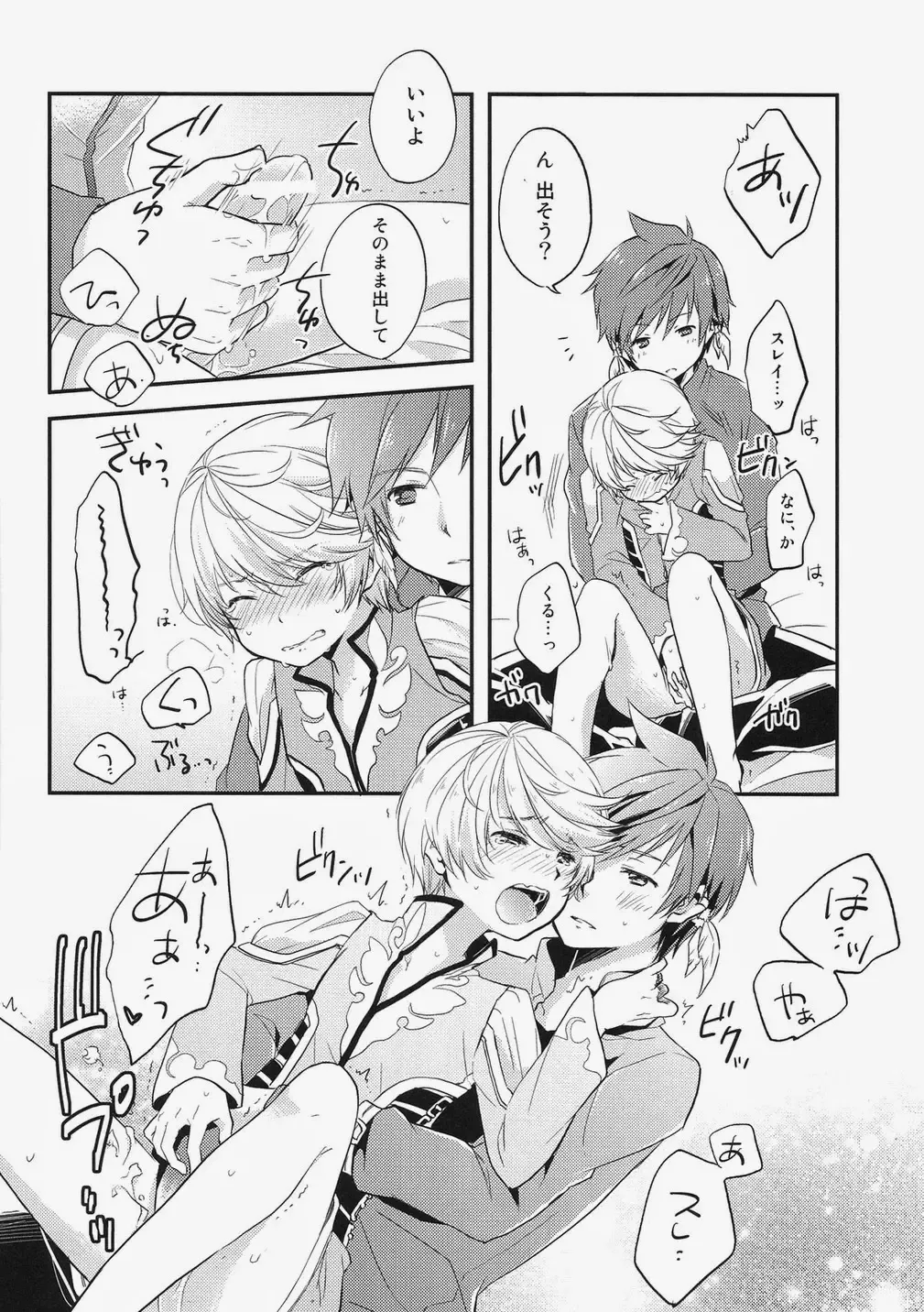 [Yukako] Datte Dare mo Oshiete Kurenai Fhentai - Page 13