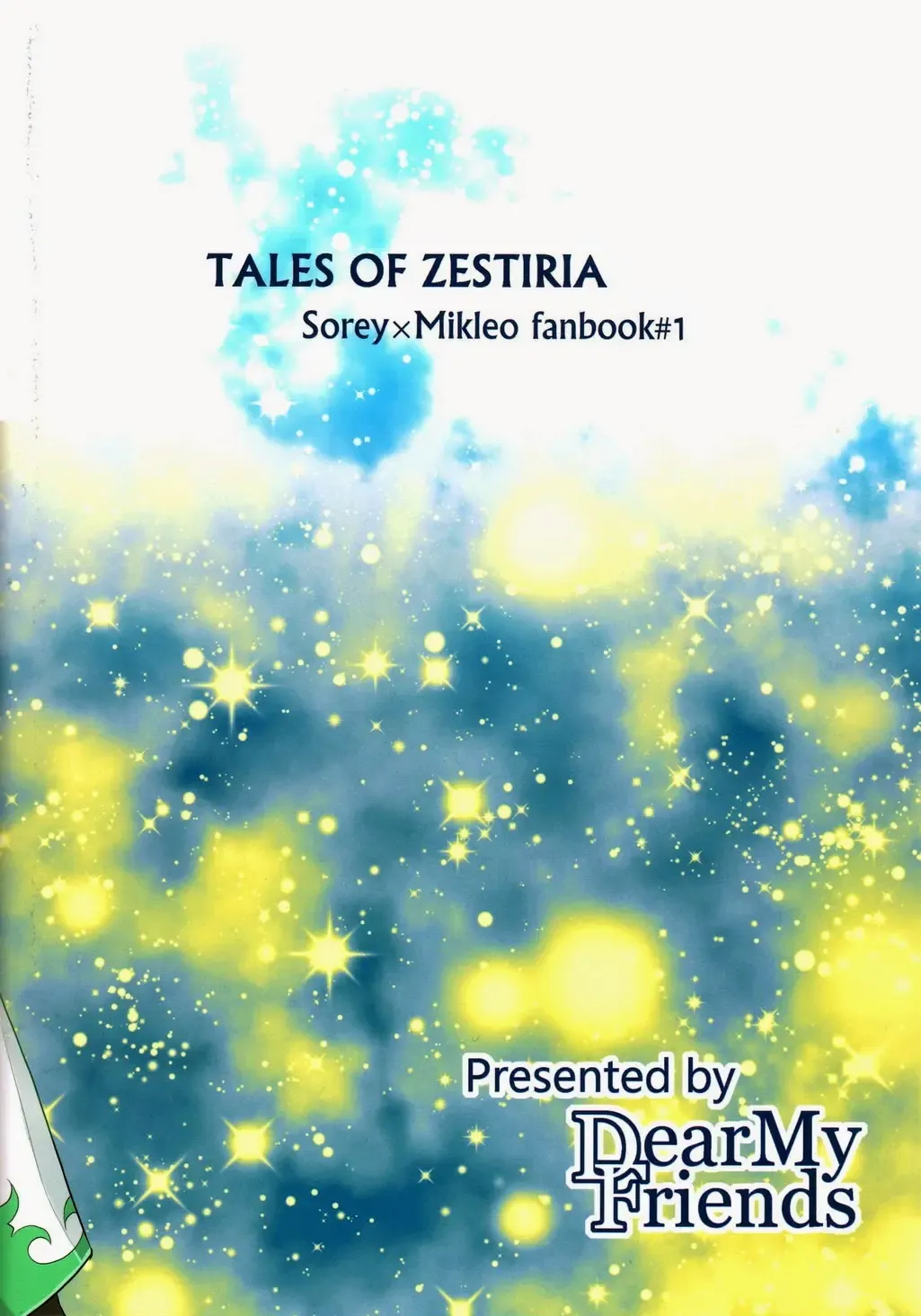 [Yukako] Datte Dare mo Oshiete Kurenai Fhentai - Page 22