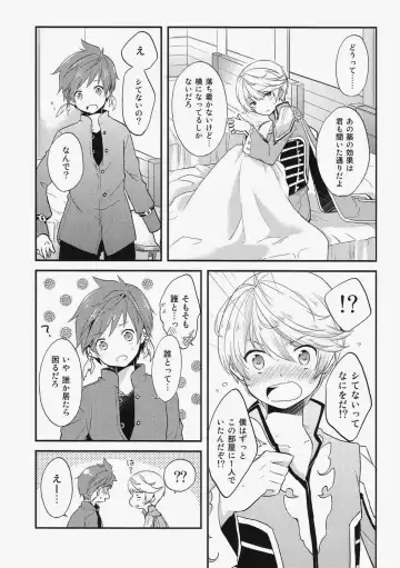 [Yukako] Datte Dare mo Oshiete Kurenai Fhentai - Page 6