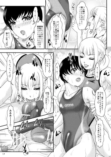 [The Amanoja9] - BEHAVIOUR+20 ～WET WET SWEAT!～ Fhentai - Page 17