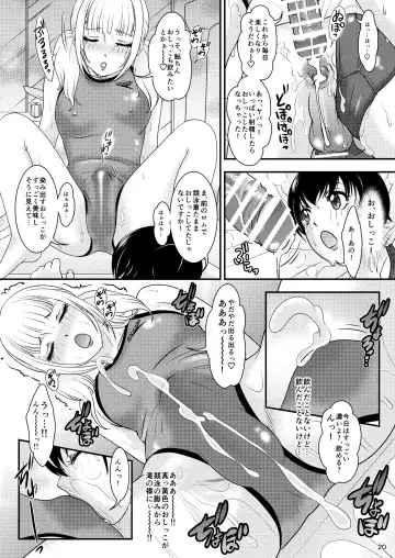 [The Amanoja9] - BEHAVIOUR+20 ～WET WET SWEAT!～ Fhentai - Page 20