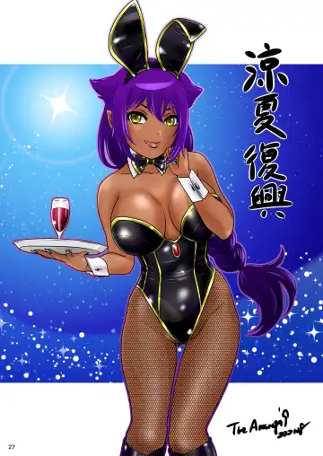 [The Amanoja9] - BEHAVIOUR+20 ～WET WET SWEAT!～ Fhentai - Page 27