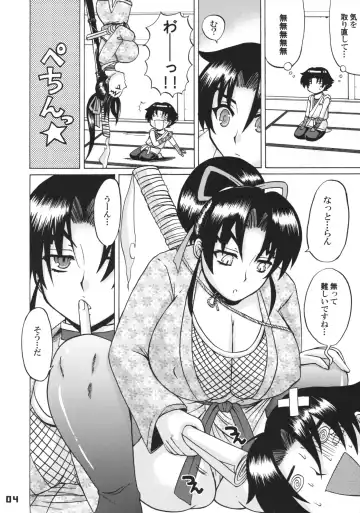 [Nakatsugawa Minoru] Shijou Saikyou no Deshi no Shishou Shigure 4 Fhentai - Page 3