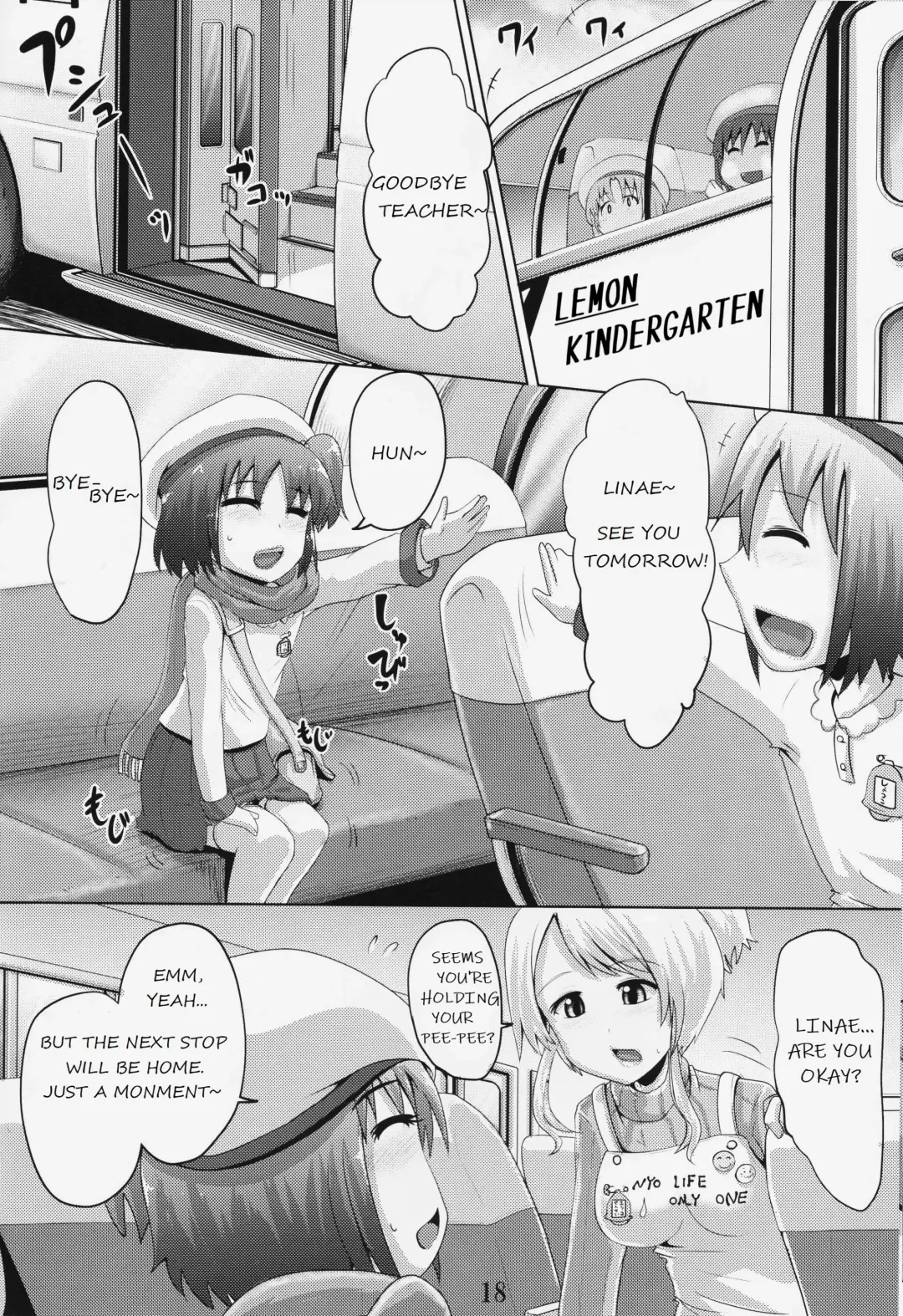 [Homare] Suzu no Shitatari 19 Fhentai - Page 17