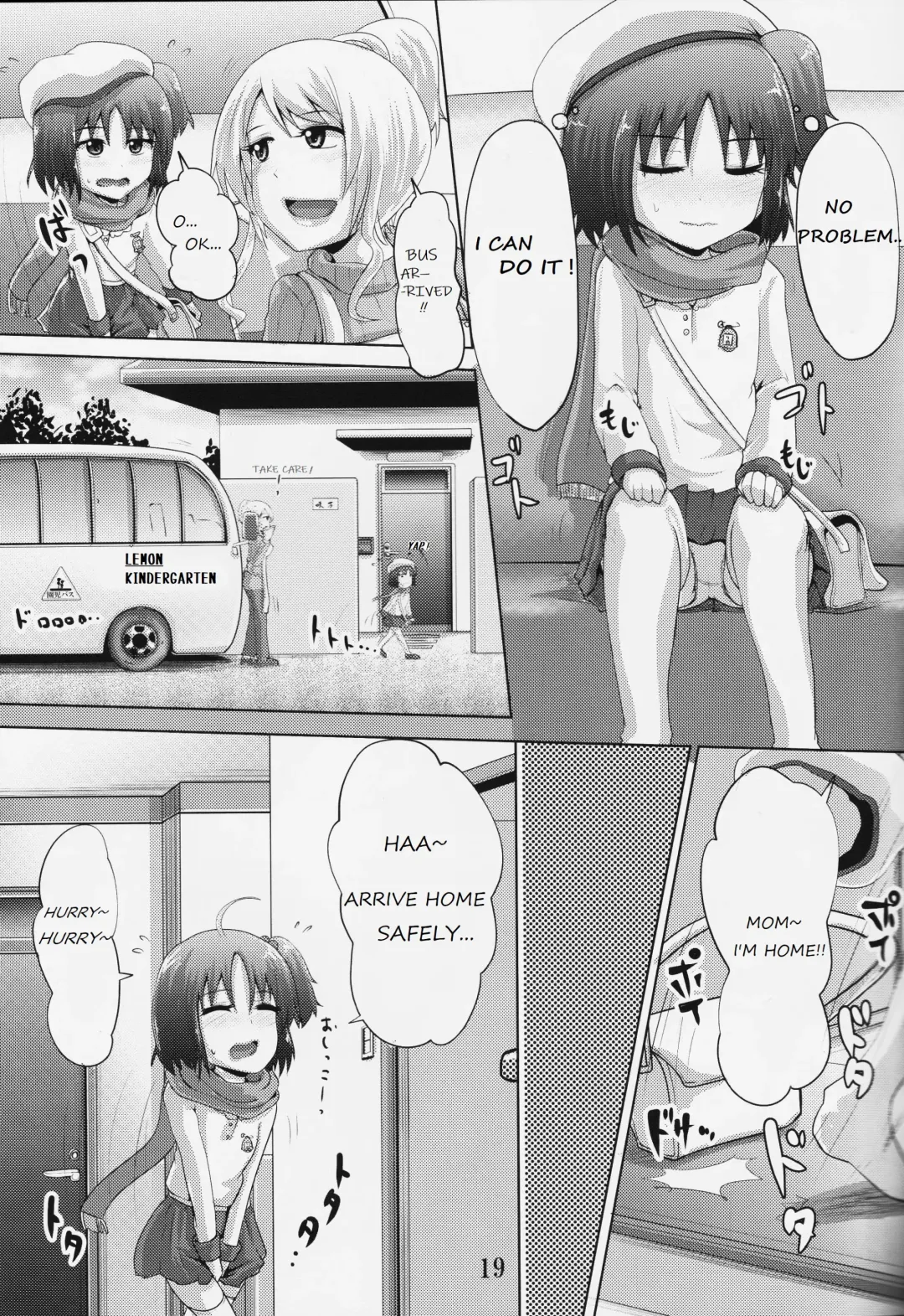 [Homare] Suzu no Shitatari 19 Fhentai - Page 18