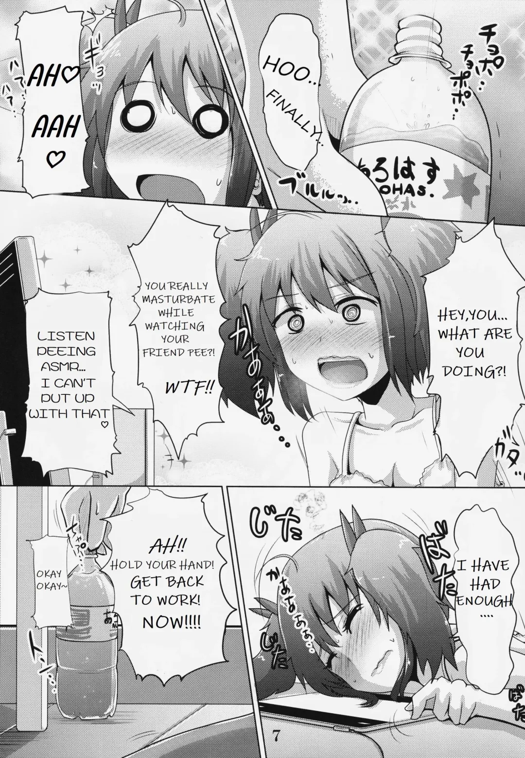 [Homare] Suzu no Shitatari 19 Fhentai - Page 6