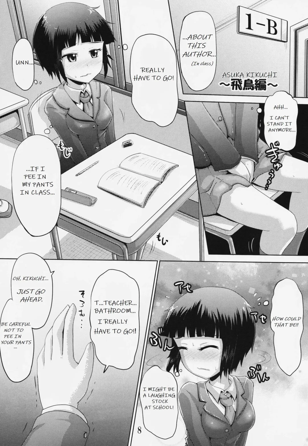 [Homare] Suzu no Shitatari 19 Fhentai - Page 7