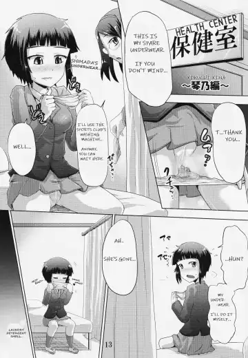 [Homare] Suzu no Shitatari 19 Fhentai - Page 12