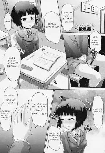 [Homare] Suzu no Shitatari 19 Fhentai - Page 7