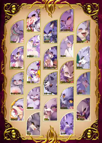 [Kikunyi - Opossa] Trial of Belladonna Fhentai - Page 2