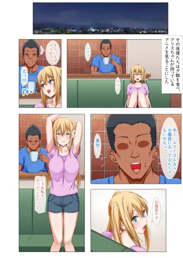 [Arima Kouichi] Gaikoku Hitozuma to Midara na Seikatsu Zetsurin Homestay! -After- Fhentai - Page 26