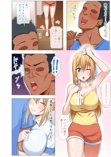 [Arima Kouichi] Gaikoku Hitozuma to Midara na Seikatsu Zetsurin Homestay! -After- Fhentai - Page 34