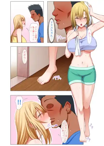 [Arima Kouichi] Gaikoku Hitozuma to Midara na Seikatsu Zetsurin Homestay! -After- Fhentai - Page 60