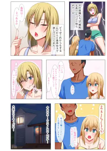 [Arima Kouichi] Gaikoku Hitozuma to Midara na Seikatsu Zetsurin Homestay! -After- Fhentai - Page 62