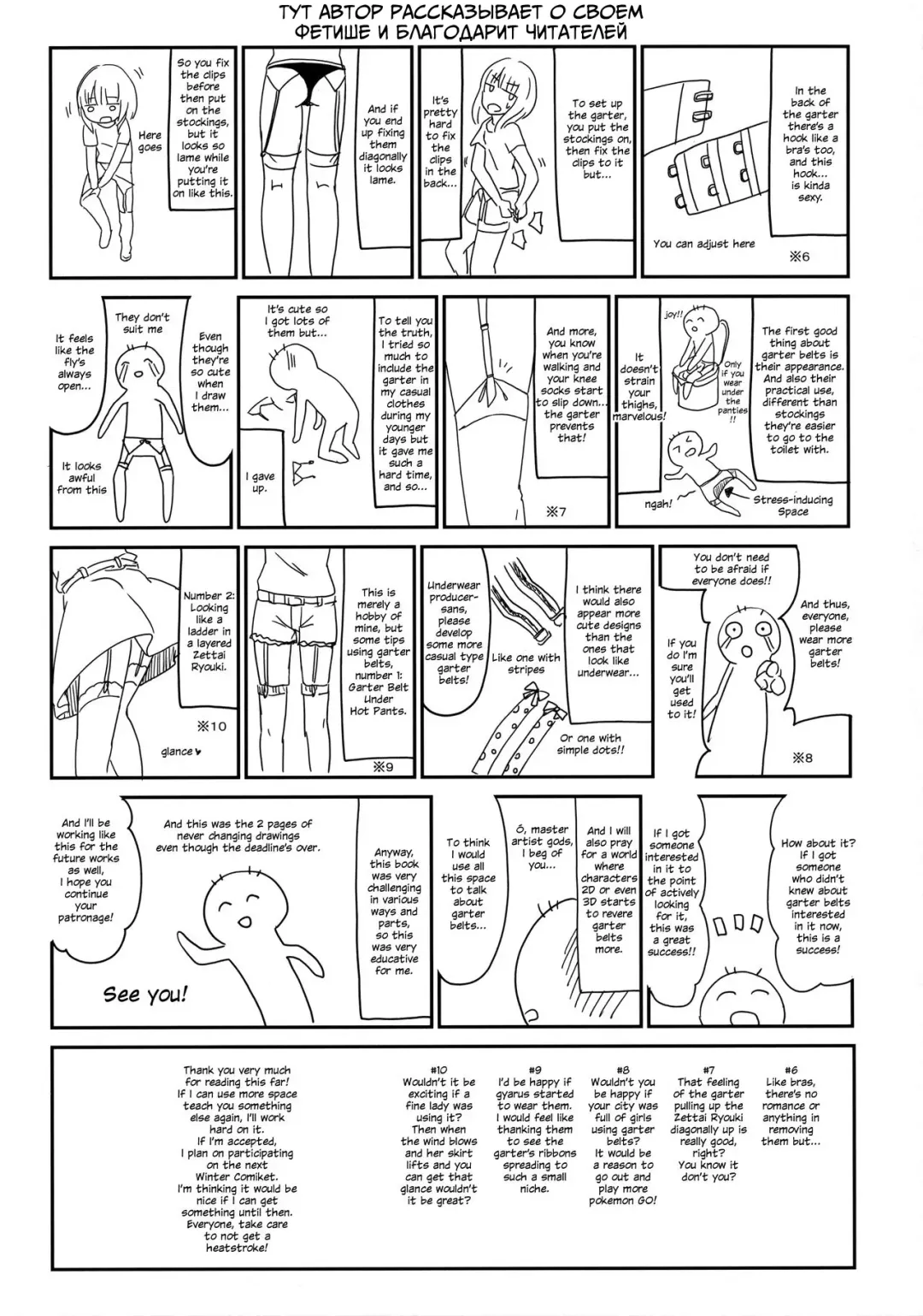 [Tamano Kedama] Karakuchi Patchouli-sama | Scathing Patchouli-sama Fhentai - Page 24