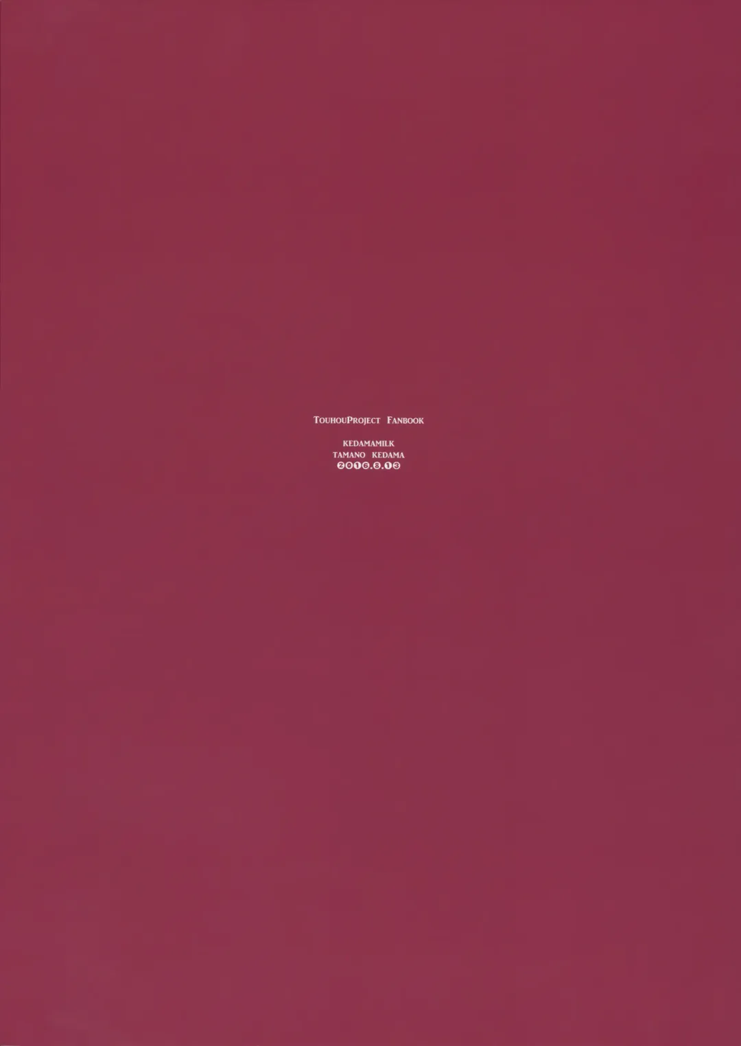 [Tamano Kedama] Karakuchi Patchouli-sama | Scathing Patchouli-sama Fhentai - Page 26