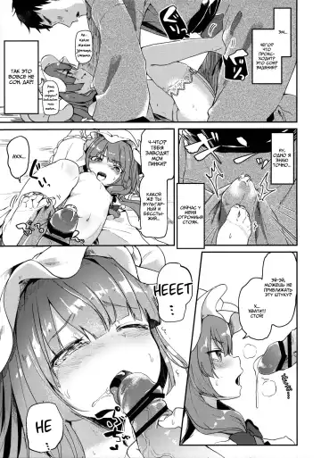 [Tamano Kedama] Karakuchi Patchouli-sama | Scathing Patchouli-sama Fhentai - Page 8