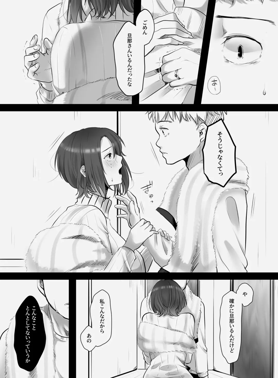 [Kokudakaya] test Fhentai - Page 15