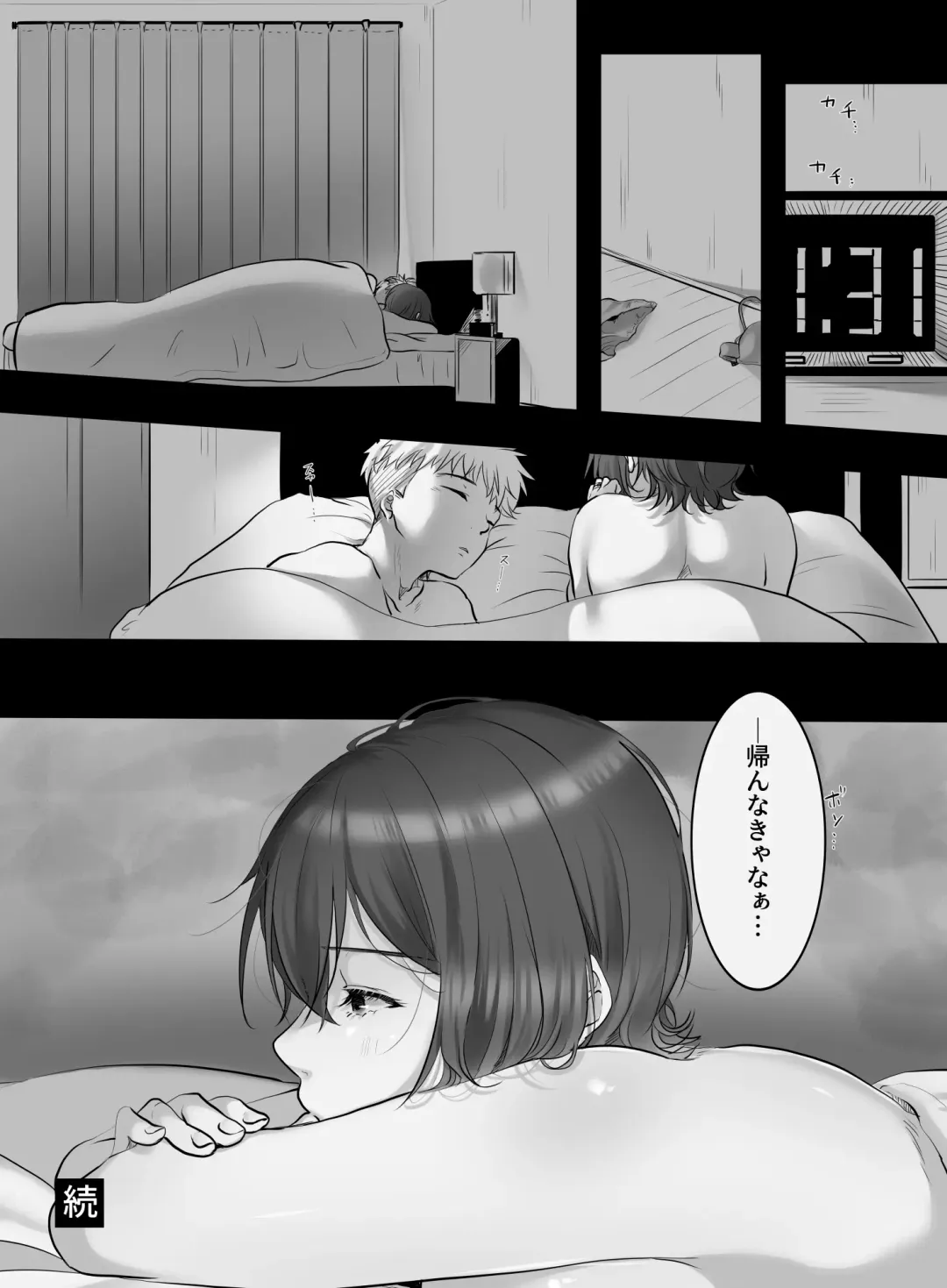 [Kokudakaya] test Fhentai - Page 33