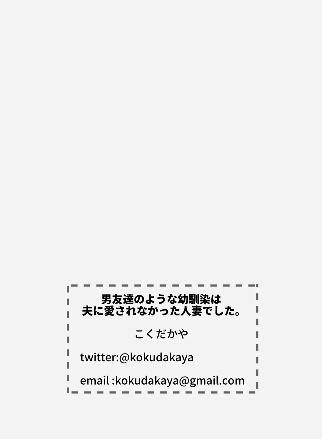 [Kokudakaya] test Fhentai - Page 34