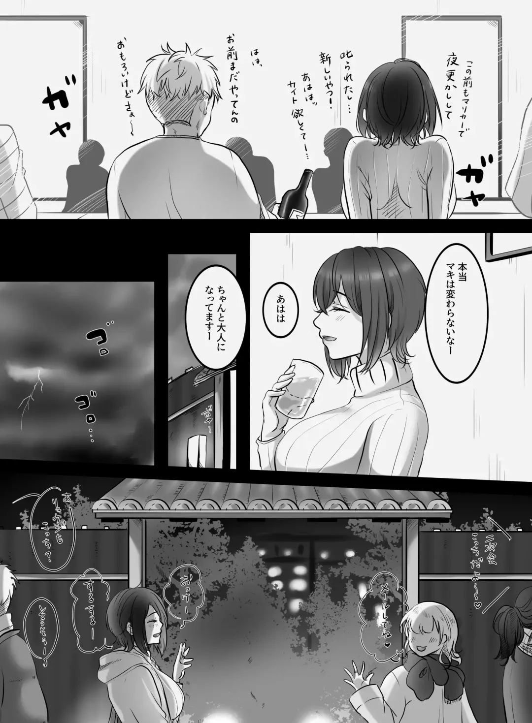 [Kokudakaya] test Fhentai - Page 6