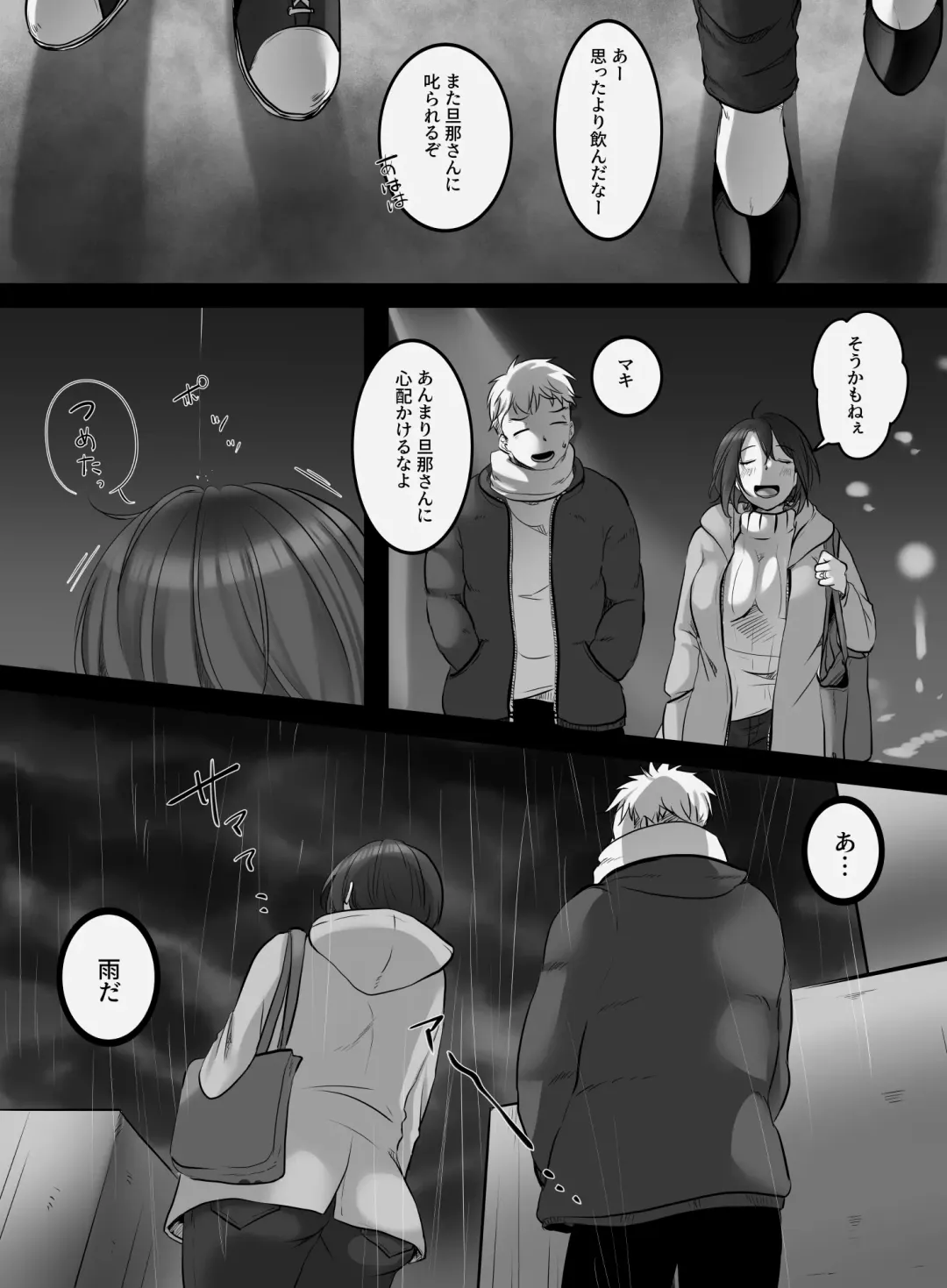 [Kokudakaya] test Fhentai - Page 7