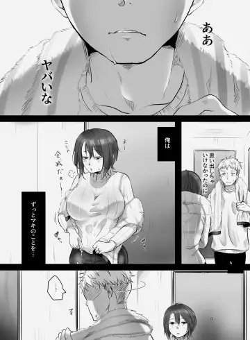 [Kokudakaya] test Fhentai - Page 11