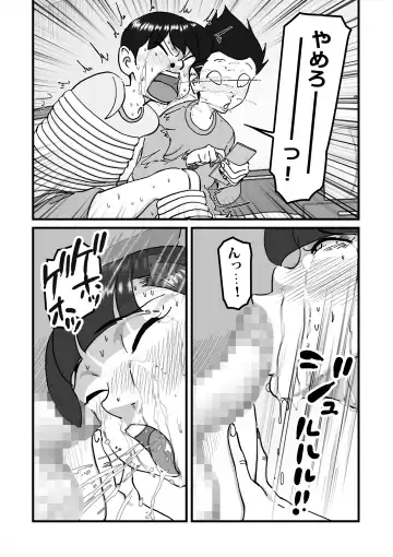 [Maple-go] Hitozuma Yusami Sanbusaku Soushuuhen Fhentai - Page 66