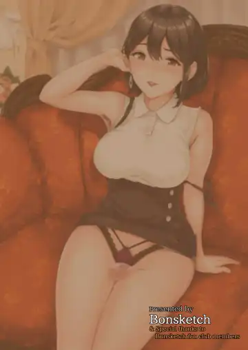 [Bonske] Soko wa Miwaku no Scatolo Play Health | 充滿魅力的排泄愛好專門風俗店 指名小姐 艾莉娜小姐 Fhentai - Page 31