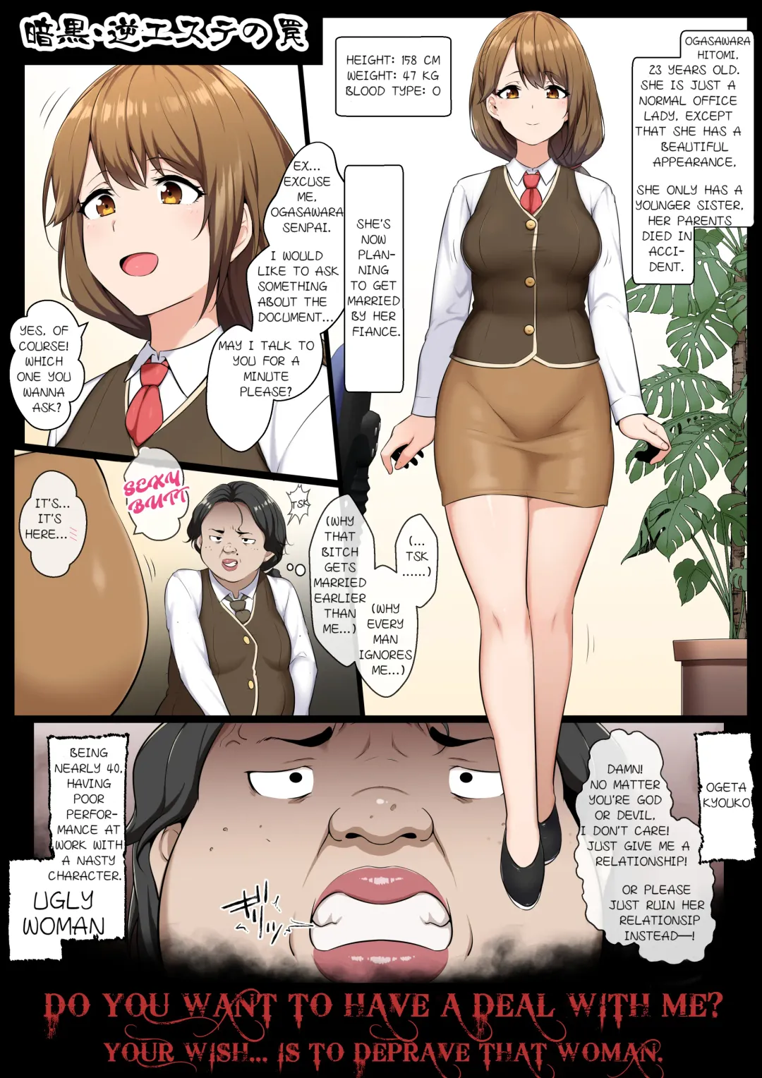 [Kyouan] Ankoku Gyaku Esthe Fhentai - Page 2