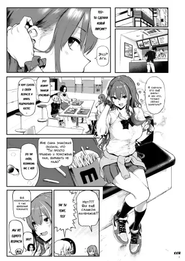 [Meme50] Okane Daisuki | Я люблю деньги Fhentai - Page 2