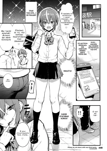 [Meme50] Okane Daisuki -Otokonoko Hen- Fhentai - Page 3