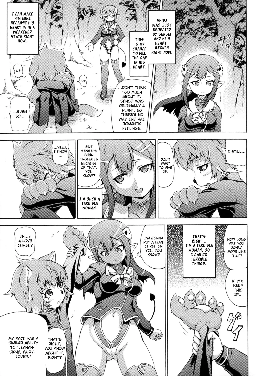 [Shiina Kazuki] Makai Syokubutsu Gijie-ru Sensei Chuuhen Fhentai - Page 3