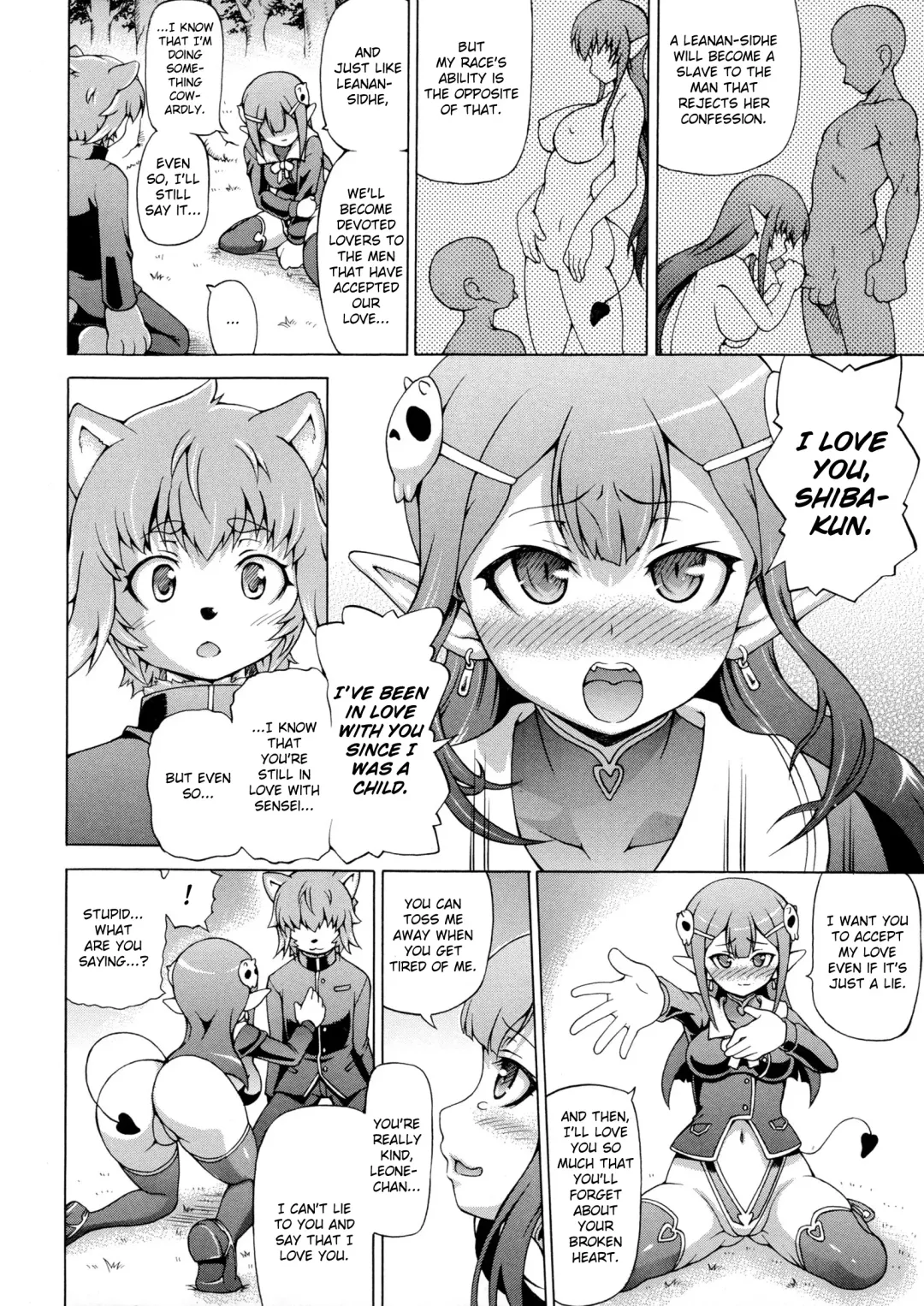 [Shiina Kazuki] Makai Syokubutsu Gijie-ru Sensei Chuuhen Fhentai - Page 4