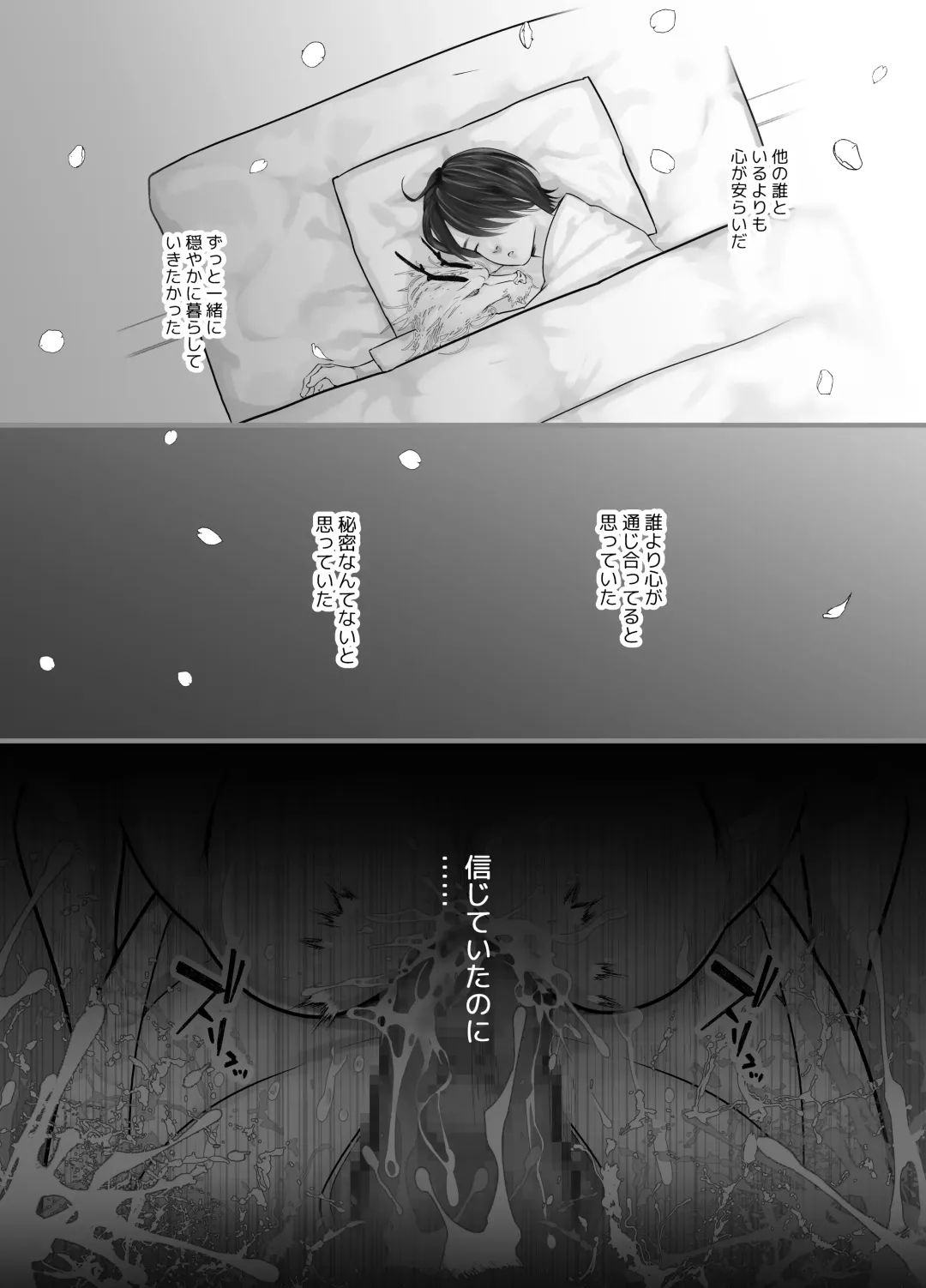 [Lup] Gekirin 2 Fhentai - Page 33