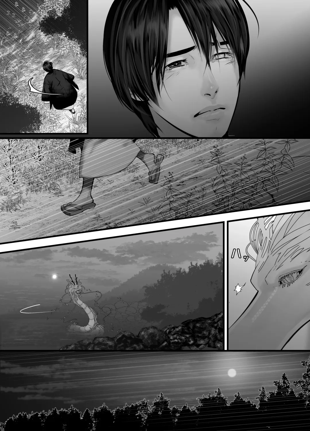 [Lup] Gekirin 2 Fhentai - Page 46
