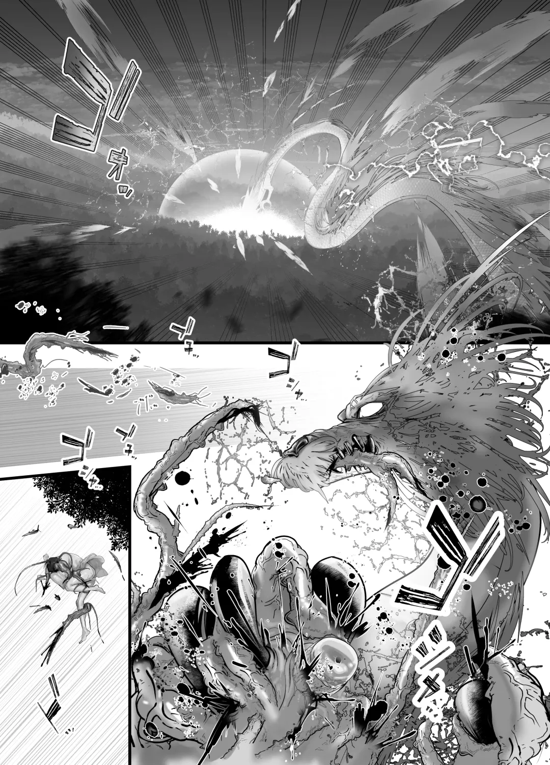 [Lup] Gekirin 2 Fhentai - Page 58